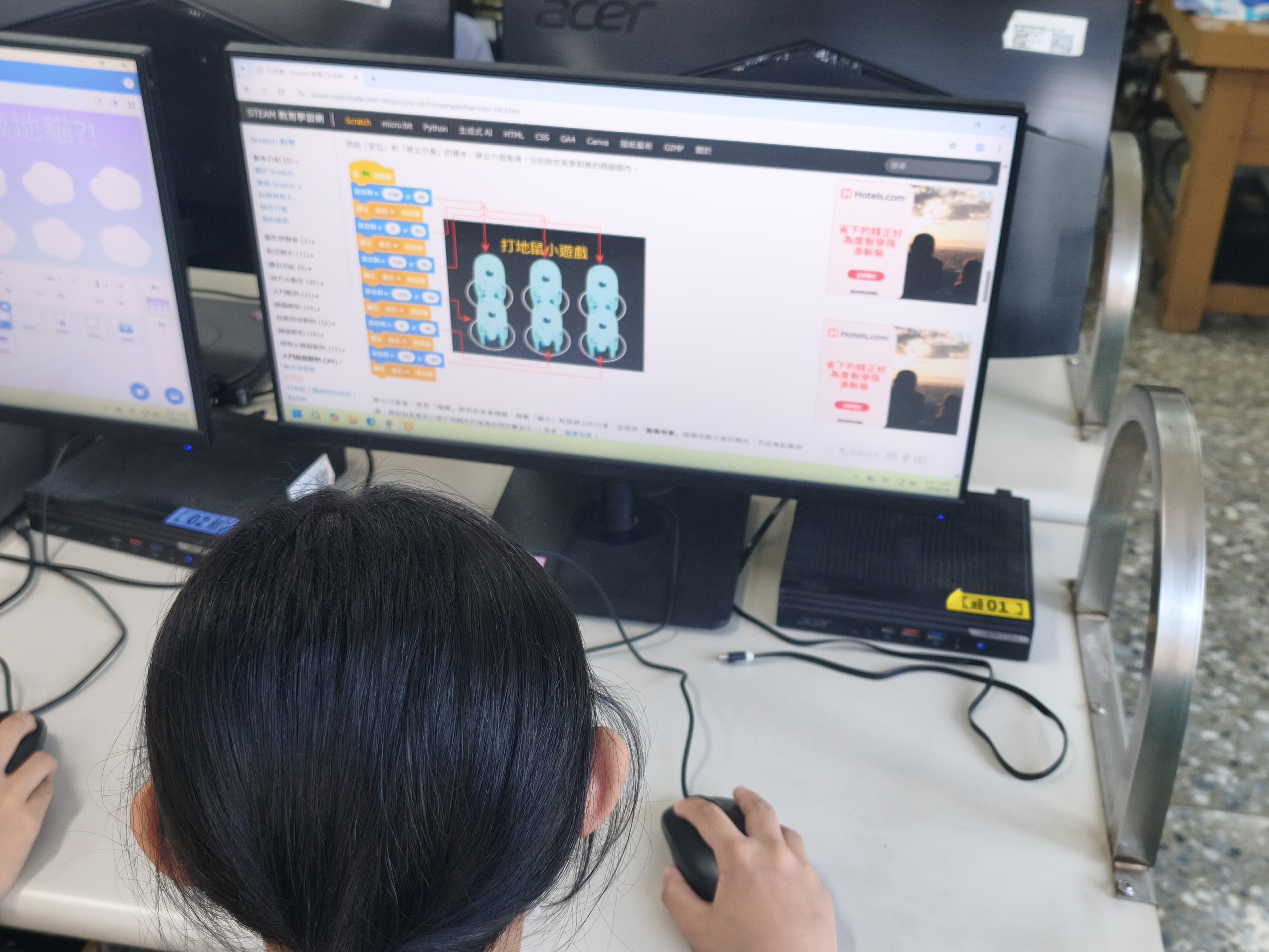 學生製作打地鼠遊戲畫面