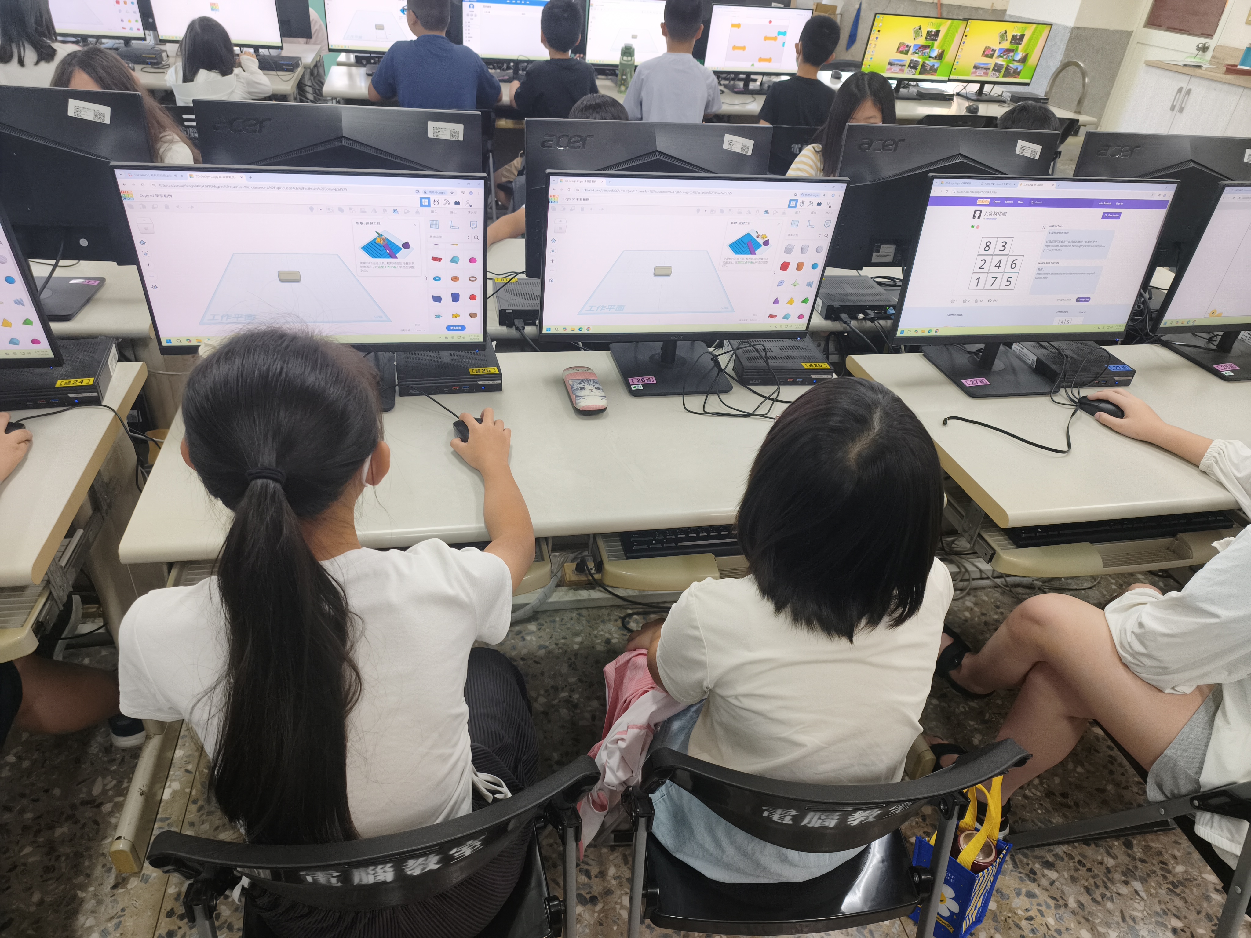 學生同步練習 3D 建模