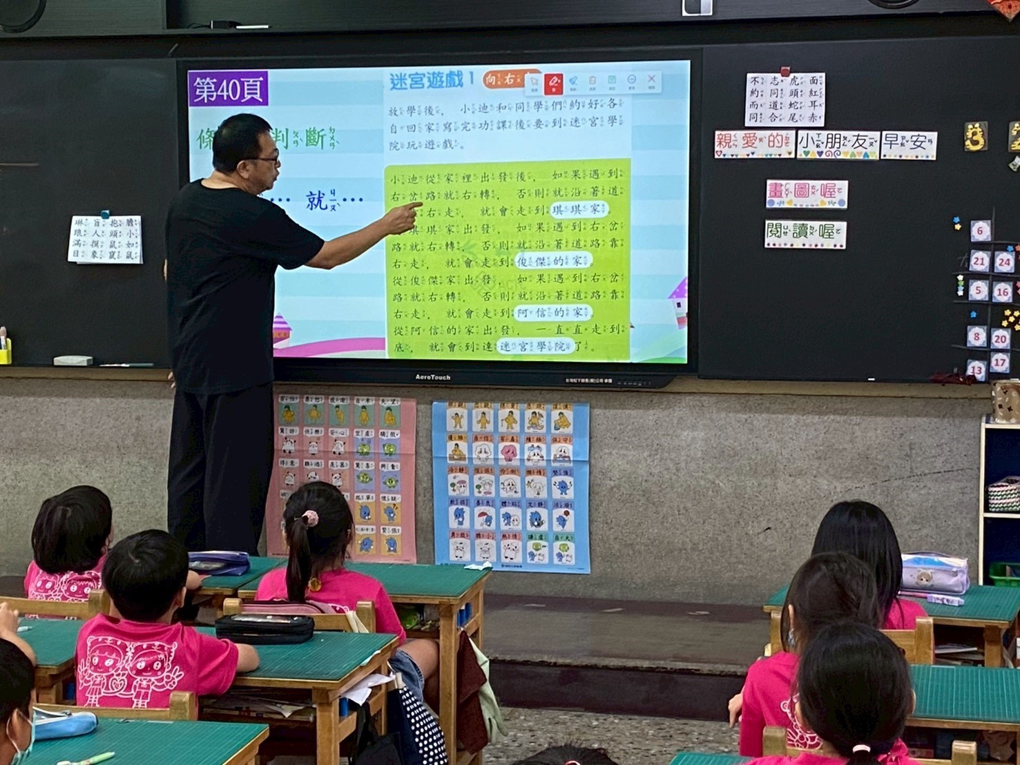 不插電課程迷宮閱讀教學
